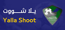 يلا شووت
